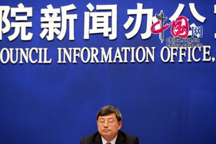 国新办就 国家基本公共服务体系 十二五 规划 有关情况举行发布会