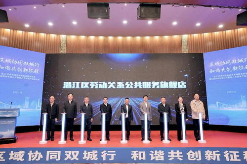 畅通基层公共服务 最后一公里 成都温江推出劳动关系公共服务八大标准产品