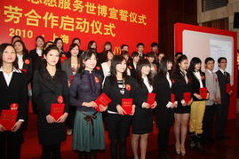 公关新星闪耀世博，美女选手成焦点背后的专业与担当