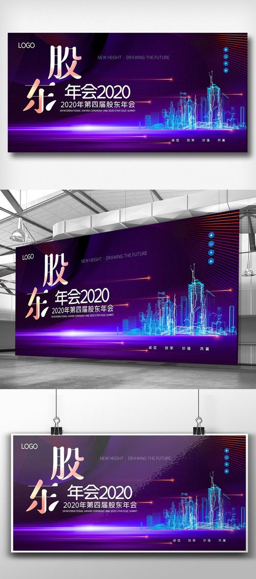 公关整合海报设计 公关服务中的视觉传播利器